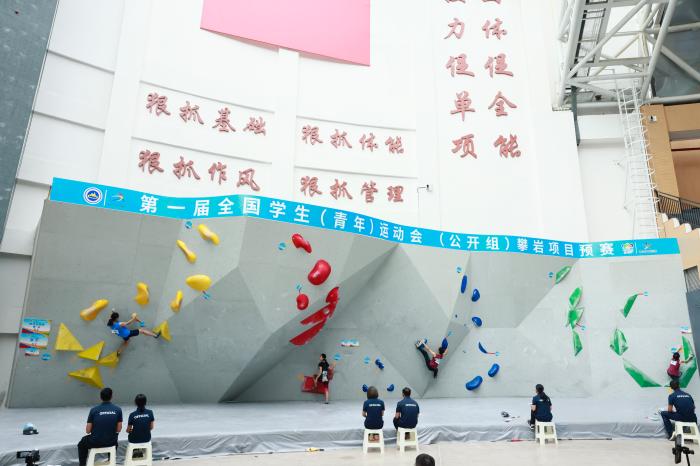 贵州清镇训练基地举行公开组攀岩预赛，231名选