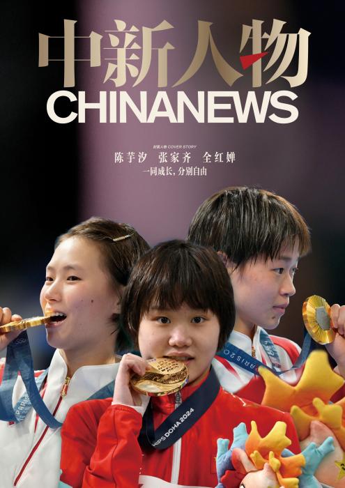 跳水三小只退役后的人生