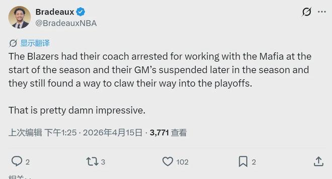 开拓者逆境突围闯入季后赛 面对马刺强敌挑战